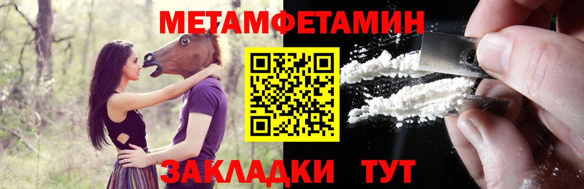Амфетамин Premium Усинск