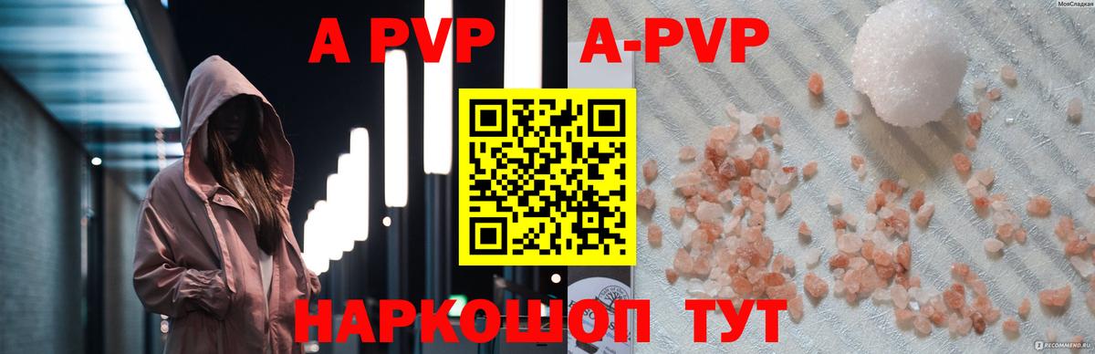 Alfa_PVP СК КРИС Усинск