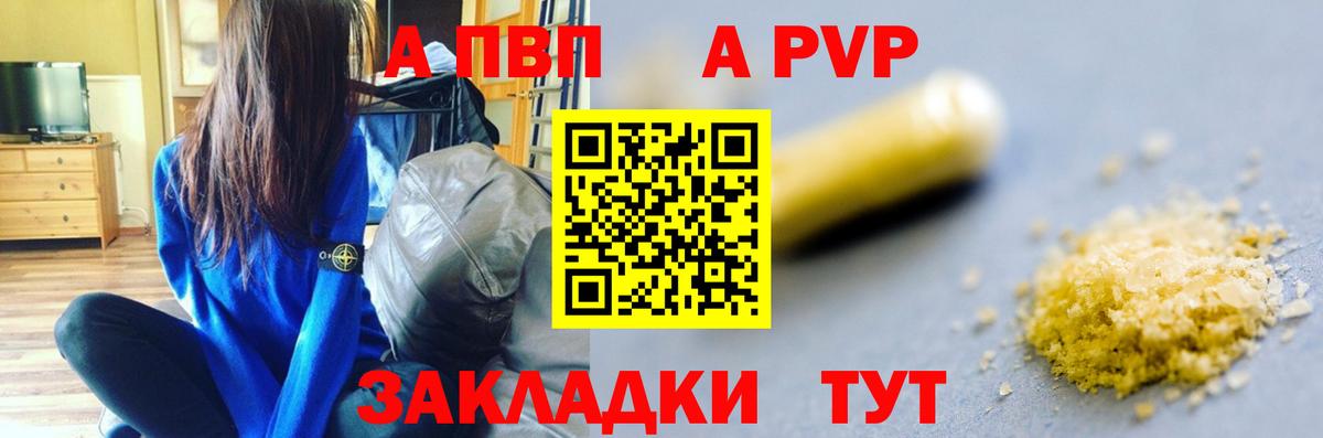 Бошки Шишки  НБОМе  МЕФ   Гашиш  Героин  Вход с VPN  Усинск  Cocaine 