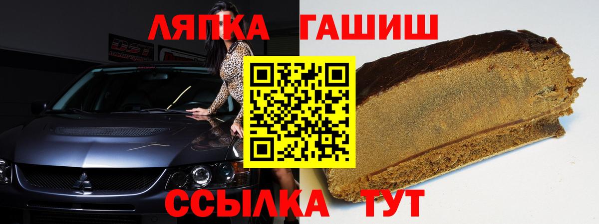Гашиш VHQ  Вход с VPN  Гашиш  Усинск  ГАШ VHQ 