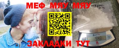 стафф Малгобек
