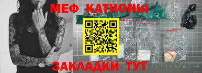 стафф Малгобек
