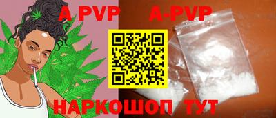 кокаин VHQ Мариинск