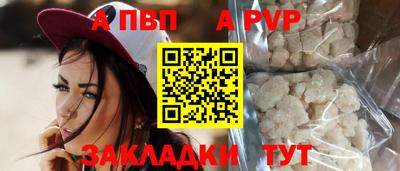 кокаин VHQ Мариинск