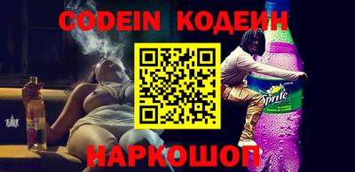 кокаин VHQ Мариинск