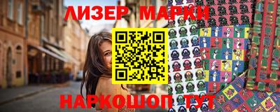 кокаин VHQ Мариинск