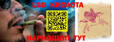 стафф Малгобек