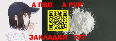 стафф Малгобек