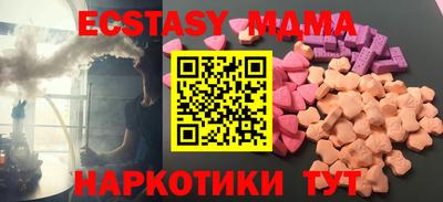 стафф Малгобек