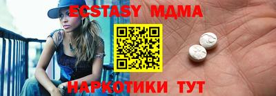 стафф Малгобек