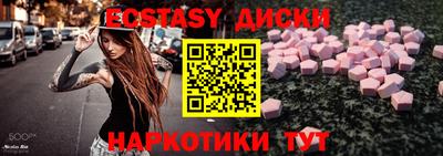 стафф Малгобек