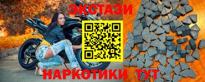 стафф Малгобек