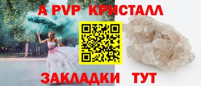 стафф Малгобек