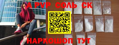 кокаин VHQ Мариинск