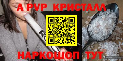 кокаин VHQ Мариинск