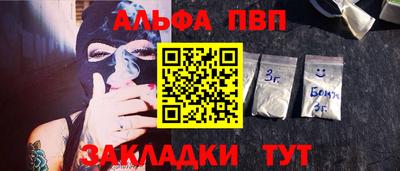 стафф Малгобек