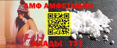 кокаин VHQ Мариинск