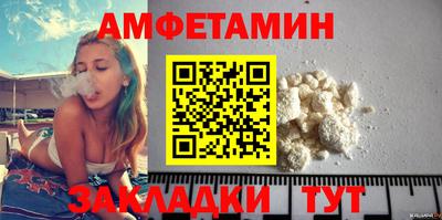 стафф Малгобек
