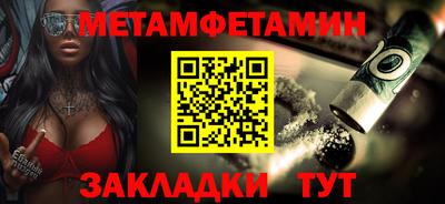 стафф Малгобек
