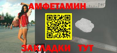 кокаин VHQ Мариинск