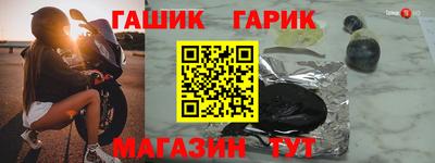 стафф Малгобек