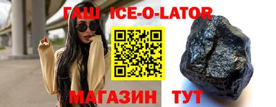 кокаин VHQ Мариинск