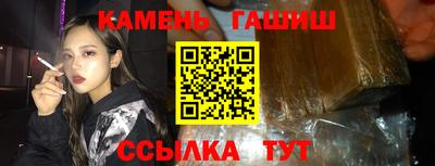 стафф Малгобек