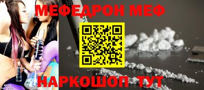 стафф Малгобек