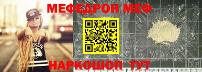 кокаин VHQ Мариинск