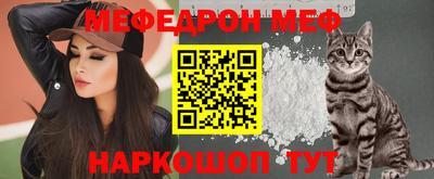 стафф Малгобек