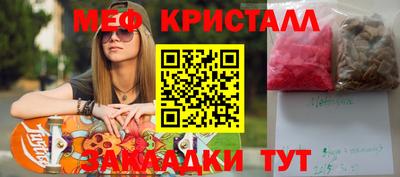 стафф Малгобек