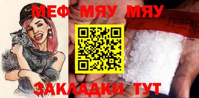 стафф Малгобек