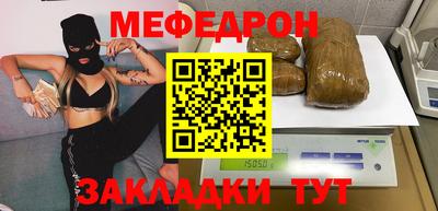 кокаин VHQ Мариинск