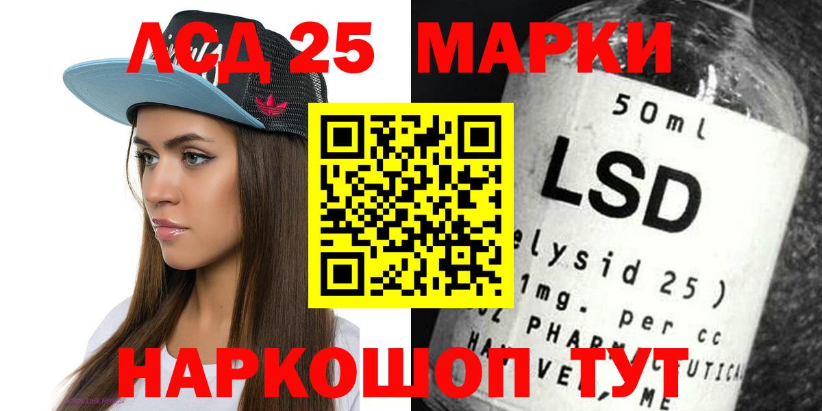 ЛСД экстази ecstasy Усинск