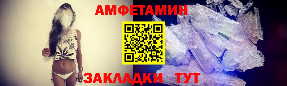Первитин кристалл Усинск