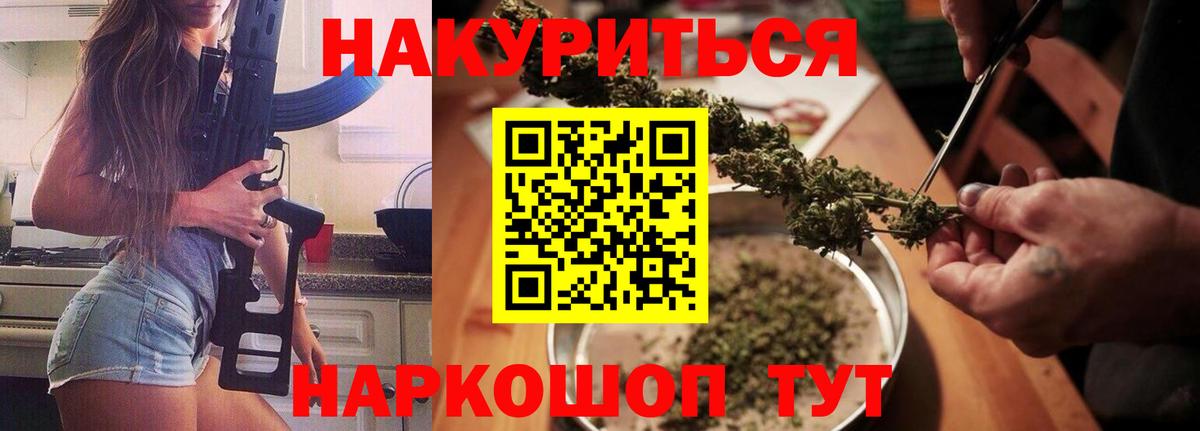 Канабис марихуана  Каннабис AK-47  МАРИХУАНА марихуана  Вход с VPN  Усинск  Канабис гибрид 